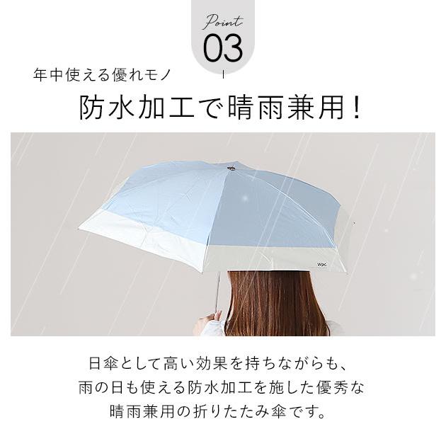 折りたたみ傘 軽量 コンパクト 通販 晴雨兼用 レディース メンズ ブランド WPC Wpc. おしゃれ かわいい 折り畳み傘 撥水 47cm 晴雨兼用折りたたみ傘 遮光 |  | 18