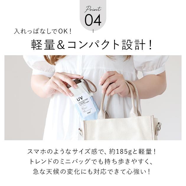 折りたたみ傘 軽量 コンパクト 通販 晴雨兼用 レディース メンズ ブランド WPC Wpc. おしゃれ かわいい 折り畳み傘 撥水 47cm 晴雨兼用折りたたみ傘 遮光 |  | 19
