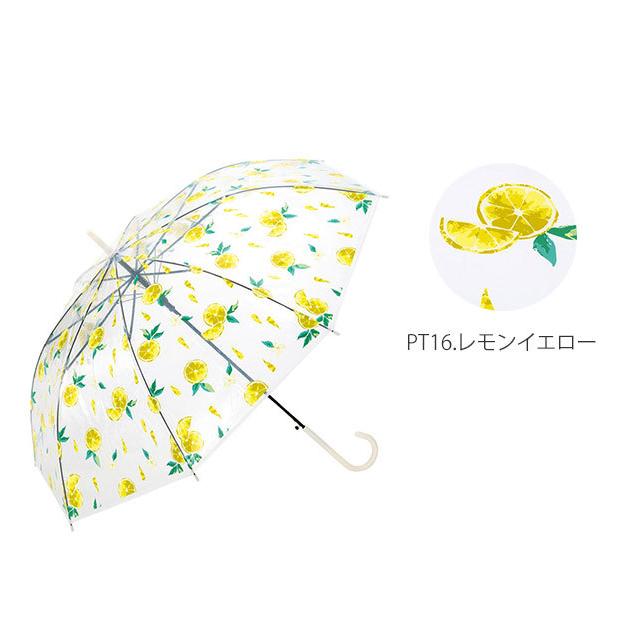 ビニール傘 60cm かわいい 通販 傘 レディース Wpc ジャンプ 長傘 おしゃれ ジャンプ傘 60センチ 雨傘 ブランド 透明 ビニール クリア デザイン Wpcpt Backyard Family バッグタウン 通販 Yahoo ショッピング