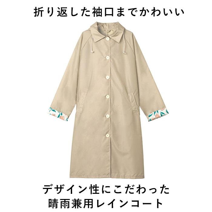 値下⤵️⤵️お洒落♪慈雨 ロングコート新品タグ付き コート チェスターコート ロングコート レディース ロング