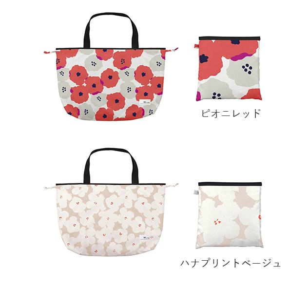 レインバッグカバー 通販 防水加工 はっ水 撥水 レインカバー バッグ おしゃれ 北欧風 大人 かわいい シンプル きれいめ トートバッグ 折りたたみ | Wpc. | 22