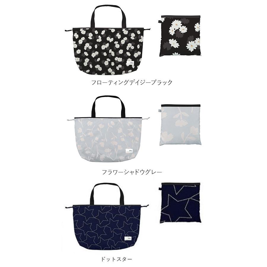 レインバッグカバー 通販 防水加工 はっ水 撥水 レインカバー バッグ おしゃれ 北欧風 大人 かわいい シンプル きれいめ トートバッグ 折りたたみ | Wpc. | 24