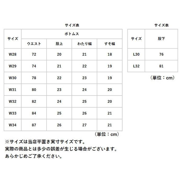 ラングラー 通販ラングラー ジーンズ Wrangler メンズ カウボーイ  