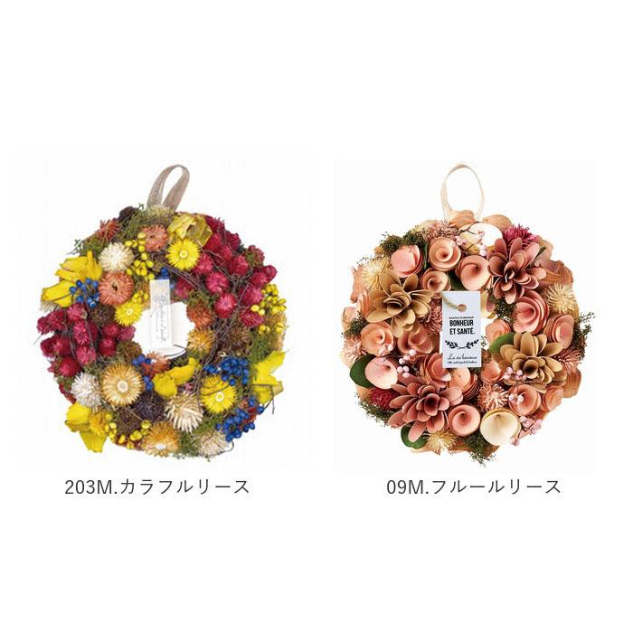 リース 通販リース 玄関 春 オールシーズン インテリア 雑貨 リース 通販リース 玄関 春 オールシーズン インテリア 雑貨