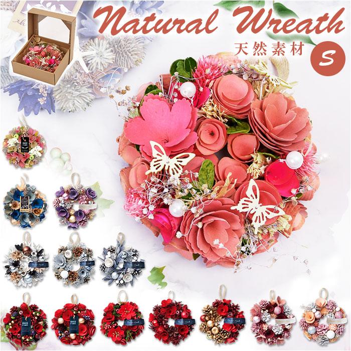 本格派ま リース 造花 通販 玄関 母の日 プレゼント フラワーギフト 箱入り ギフト おしゃれ インテリア 雑貨 壁掛け あじさい ひまわり シェル カラフル パステル Aynaelda Com