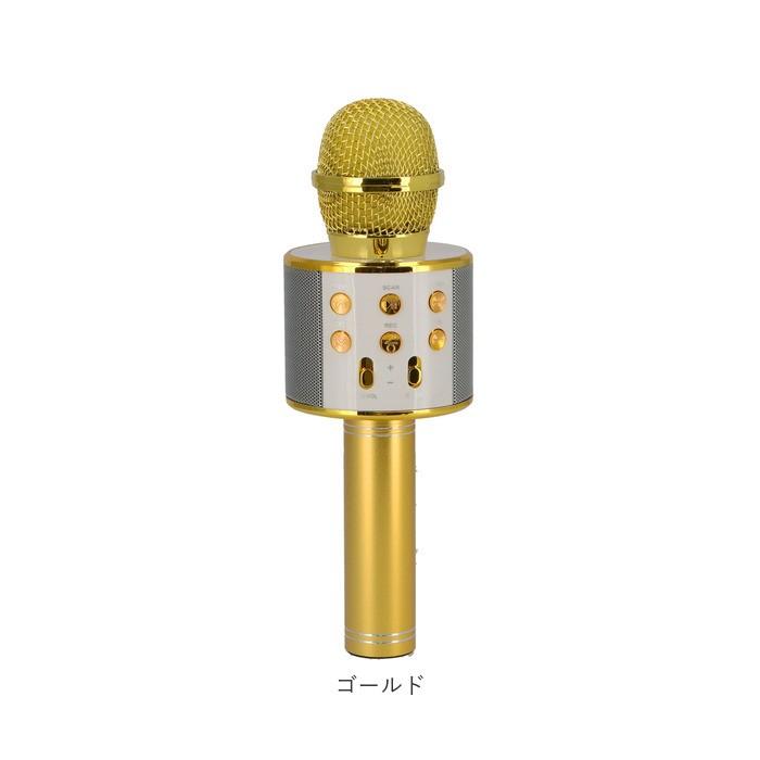 カラオケマイク 通販カラオケマイク 家庭用 bluetooth ワイヤレス