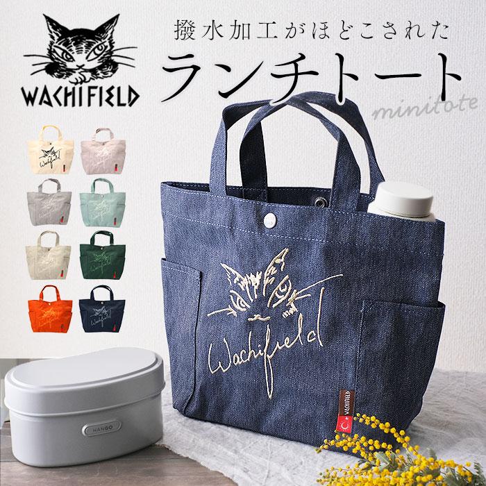 わちふぃーるど（WachiField） トートバッグ 通販 猫のダヤン トート