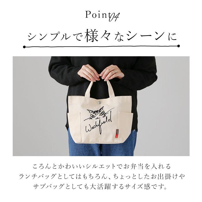 わちふぃーるど（WachiField） トートバッグ 通販 猫のダヤン トート