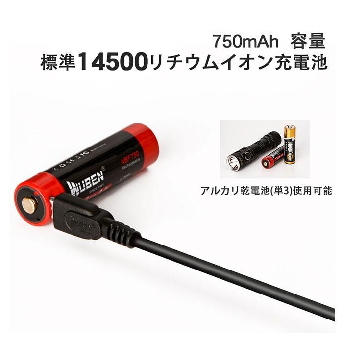 WUBEN 通販WUBEN 懐中電灯 LED 強力 充電式 リチウムイオン充電池