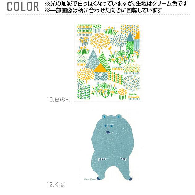 スポンジワイプ 北欧 好評 ベングト＆ロッタ bengt & lotta ふきん