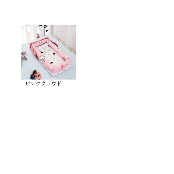 ベッドインベッド 持ち運び 通販 赤ちゃん ベビー ベッド ベッドインベッド 持ち運び 通販 赤ちゃん ベビー ベッド