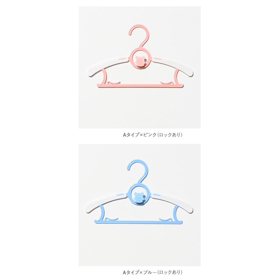 ハンガー 通販ハンガー 子ども 兼用 10本セット 調節可能 キッズ