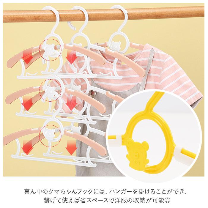 ハンガー 通販ハンガー 子ども 兼用 10本セット 調節可能 キッズ