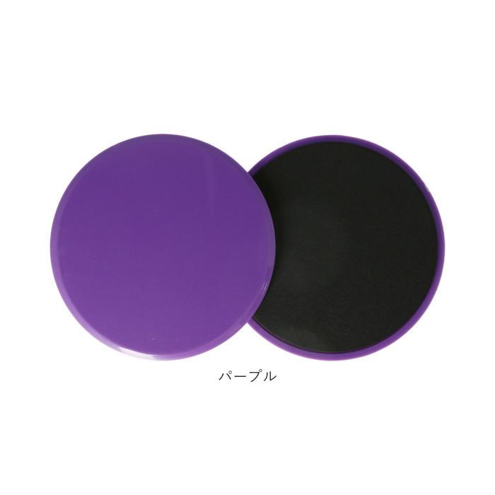 筋トレ 通販筋トレ グッズ スライドディスク エクササイズ
