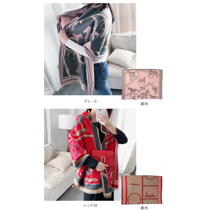 大判ストール 秋冬 通販 レディース ショールマフラー ストール 大判