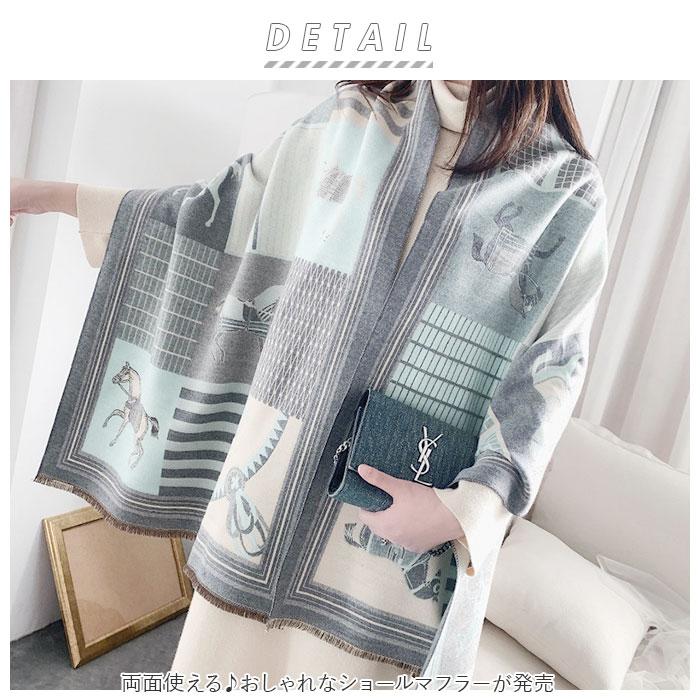 大判ストール 秋冬 通販 レディース ショールマフラー ストール
