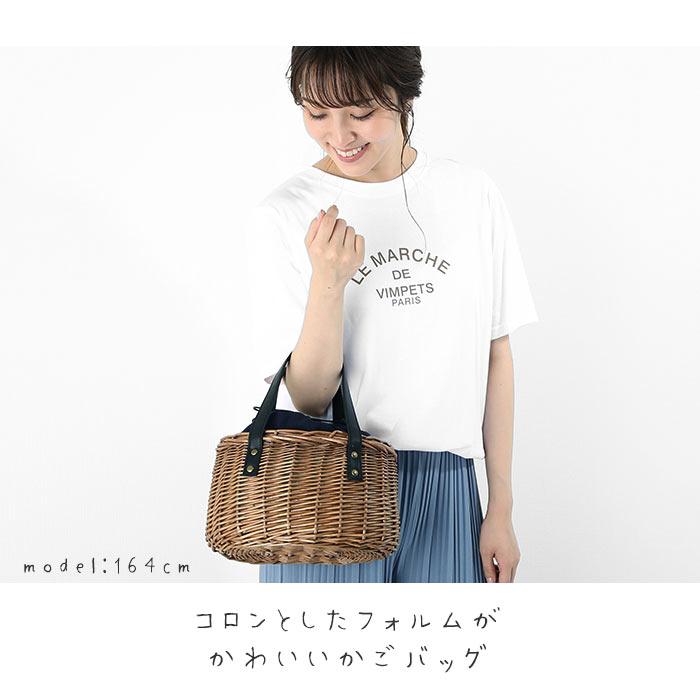 【Banago】かごバッグ　ミニトート UTILE（ユティル） ミニトートバッグ かごバッグ 小さめ バスケット