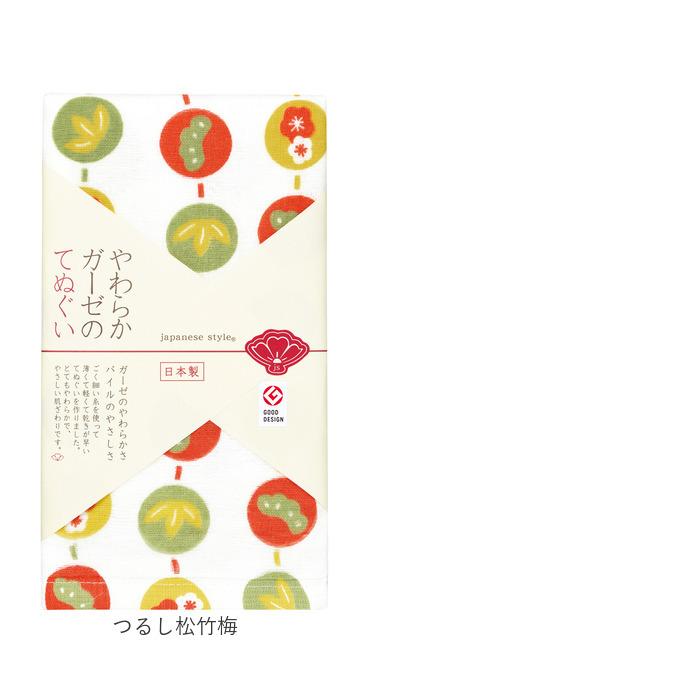 専用❤みかん❤ニット×6重ガーゼ⭐フェイスタオル❤フェイスぱんだ