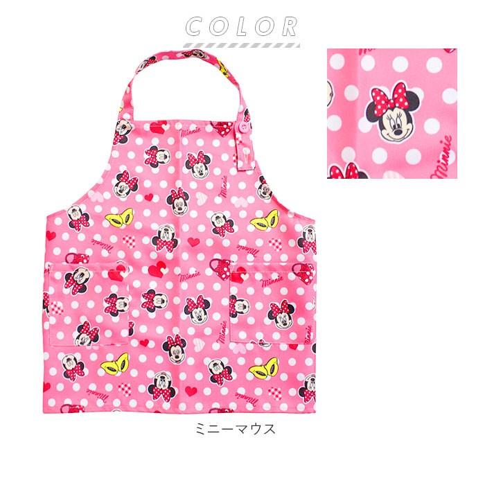 エプロン 子供 おしゃれ 通販 キッズ かわいい プリンセス アナ雪 アリエル ミニーマウス ディズニー トイストーリー カーズ 子供エプロン 子どもエプロン|backyard-1|09
