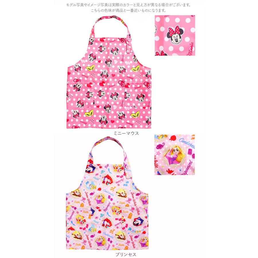 エプロン 通販エプロン 子供用 おしゃれ 好評 プリンセス キッズ