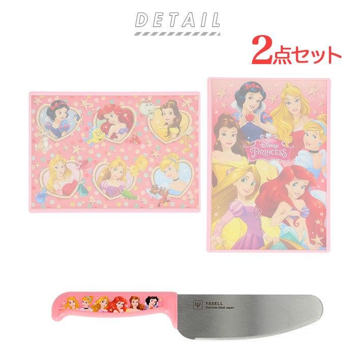 子供用 包丁 おしゃれ お手伝い かわいい まな板 アナ雪 カーズ キッズ包丁 セット ディズニー プリンセス プーさん 女の子 子供包丁 男の子 通販 新作製品 世界最高品質人気 まな板