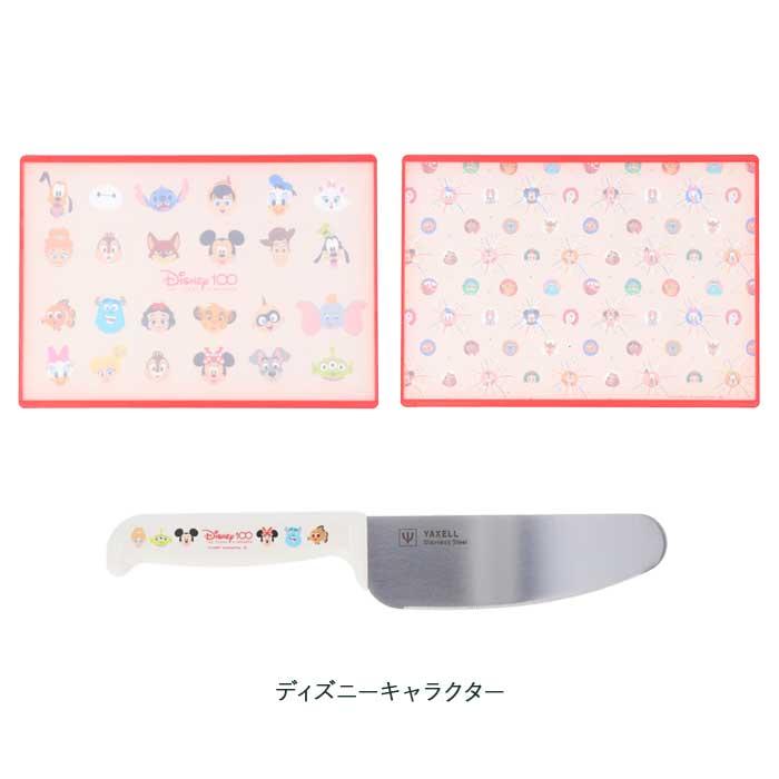 子供用 通販子供用 包丁 まな板 セット キッズ包丁 子供包丁