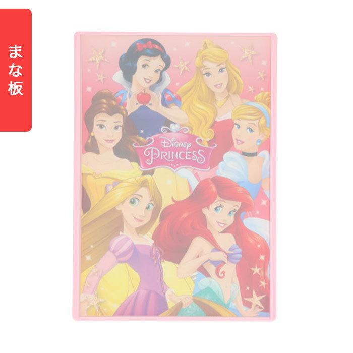 子供用 包丁 おしゃれ お手伝い かわいい まな板 アナ雪 カーズ キッズ包丁 セット ディズニー プリンセス プーさん 女の子 子供包丁 男の子 通販 新作製品 世界最高品質人気 まな板