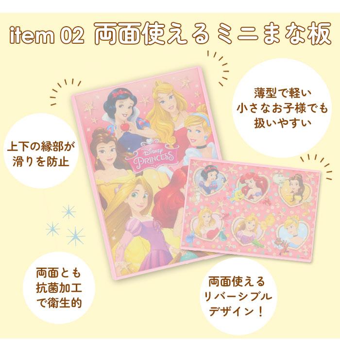 子供用 通販子供用 包丁 まな板 セット キッズ包丁 子供包丁