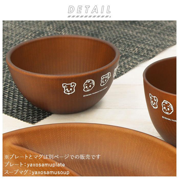 ヤクセル（YAXELL） osamu goods ボウル 通販 オサムグッズ お椀