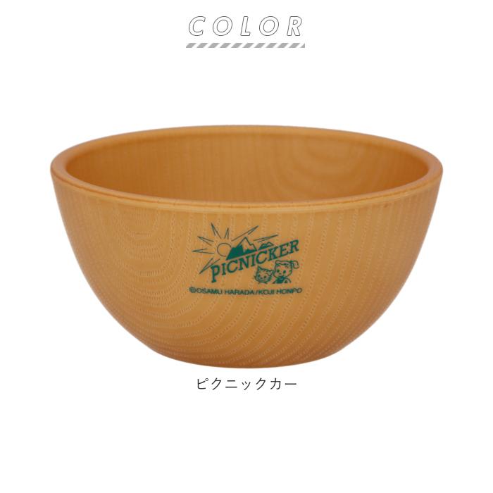 ヤクセル（YAXELL） osamu goods ボウル 通販 オサムグッズ お椀