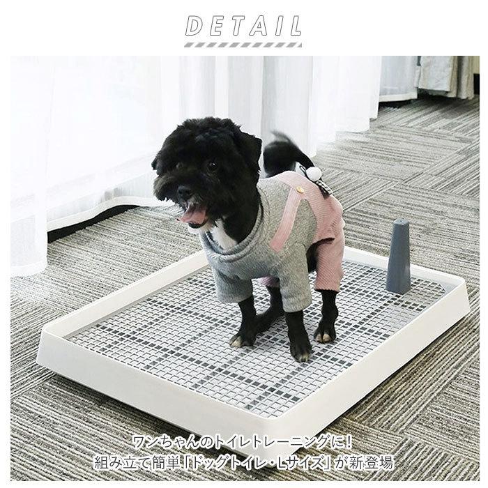 犬 トイレトレー 通販 トイレ 犬用トイレ しつけ用 トレーニング