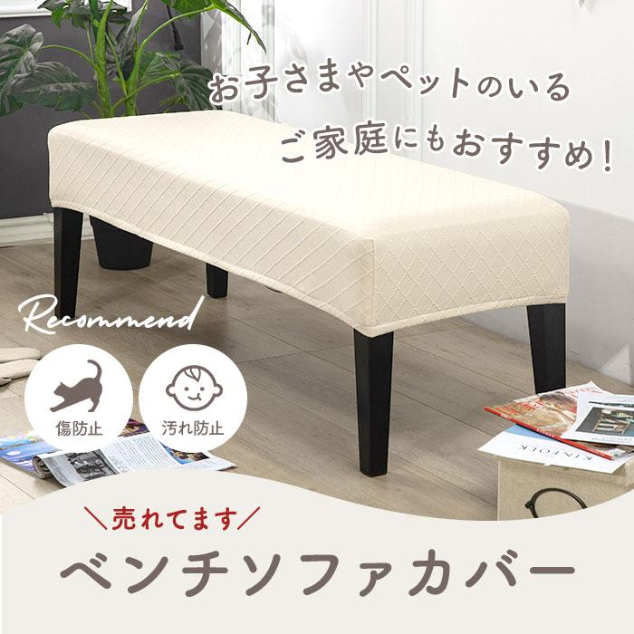 BACKYARD FAMILY（バックヤードファミリー） チェアカバー 通販チェア