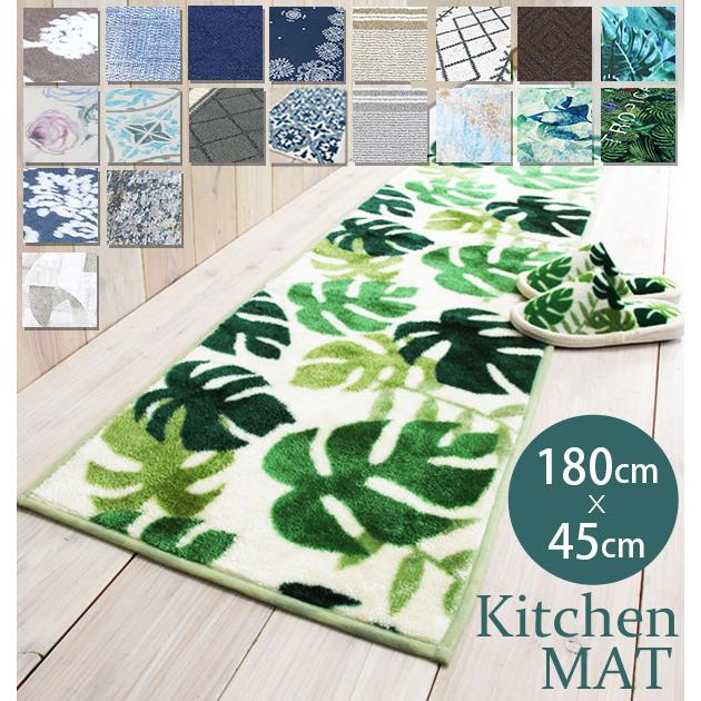 キッチンマット 通販キッチンマット 180 滑り止め 洗える 丸洗い おしゃれ 台所マット キッチン 台所 ラグマット 定番 シンプル 北欧 45×180cm カーペット YOK | 