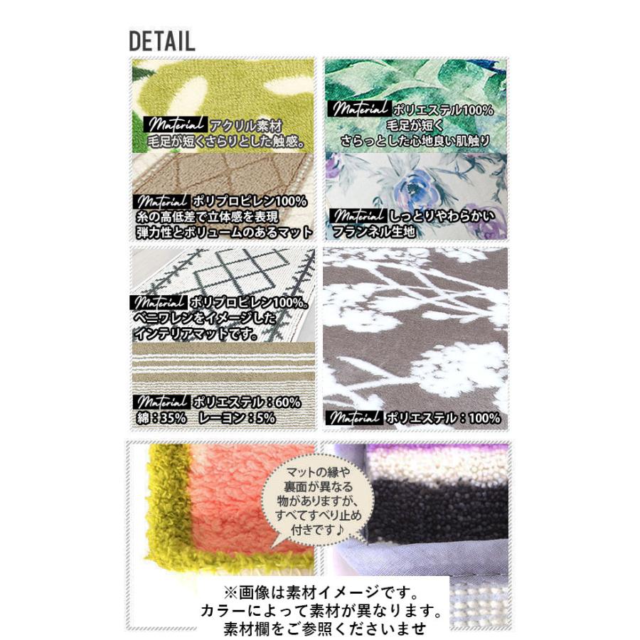 キッチンマット 通販キッチンマット 180 滑り止め 洗える 丸洗い おしゃれ 台所マット キッチン 台所 ラグマット 定番 シンプル 北欧 45×180cm カーペット YOK |  | 15