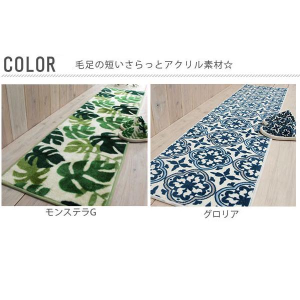 キッチンマット 通販キッチンマット 180 滑り止め 洗える 丸洗い おしゃれ 台所マット キッチン 台所 ラグマット 定番 シンプル 北欧 45×180cm カーペット YOK |  | 16