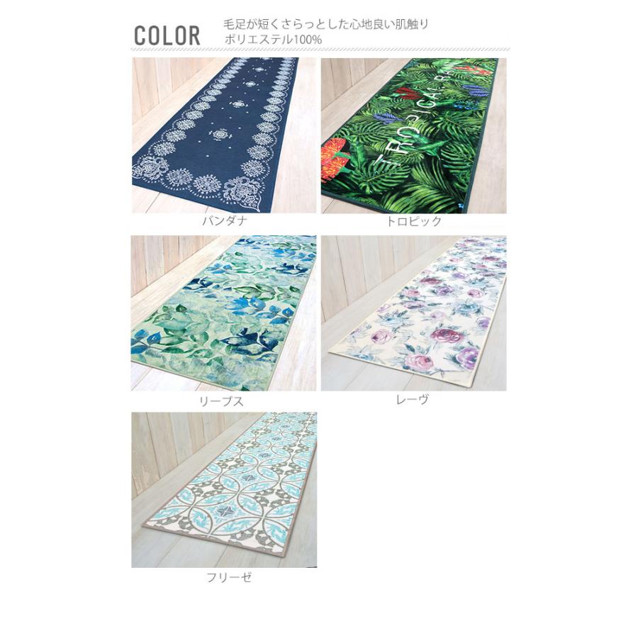 キッチンマット 通販キッチンマット 180 滑り止め 洗える 丸洗い おしゃれ 台所マット キッチン 台所 ラグマット 定番 シンプル 北欧 45×180cm カーペット YOK |  | 17