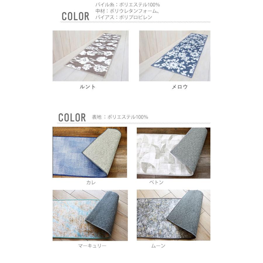 キッチンマット 通販キッチンマット 180 滑り止め 洗える 丸洗い おしゃれ 台所マット キッチン 台所 ラグマット 定番 シンプル 北欧 45×180cm カーペット YOK |  | 19