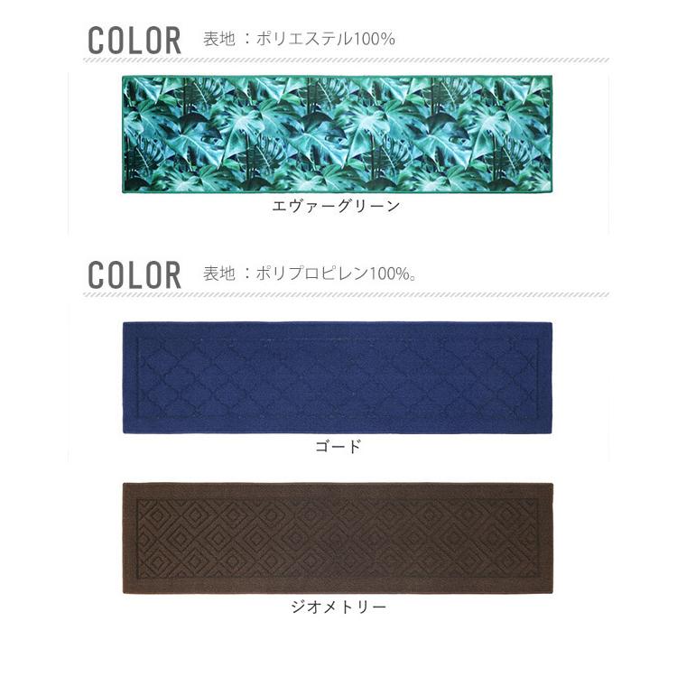 キッチンマット 通販キッチンマット 180 滑り止め 洗える 丸洗い おしゃれ 台所マット キッチン 台所 ラグマット 定番 シンプル 北欧 45×180cm カーペット YOK |  | 20