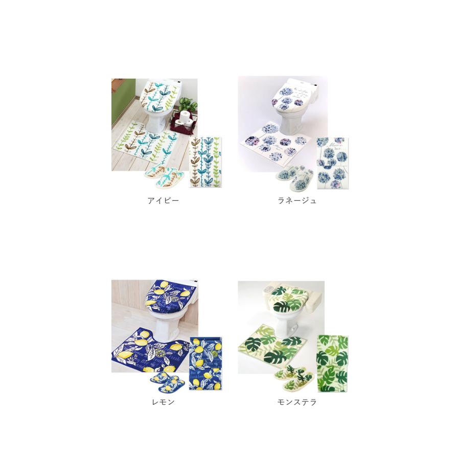 トイレマットセット 通販トイレマットセット 4点 おしゃれ