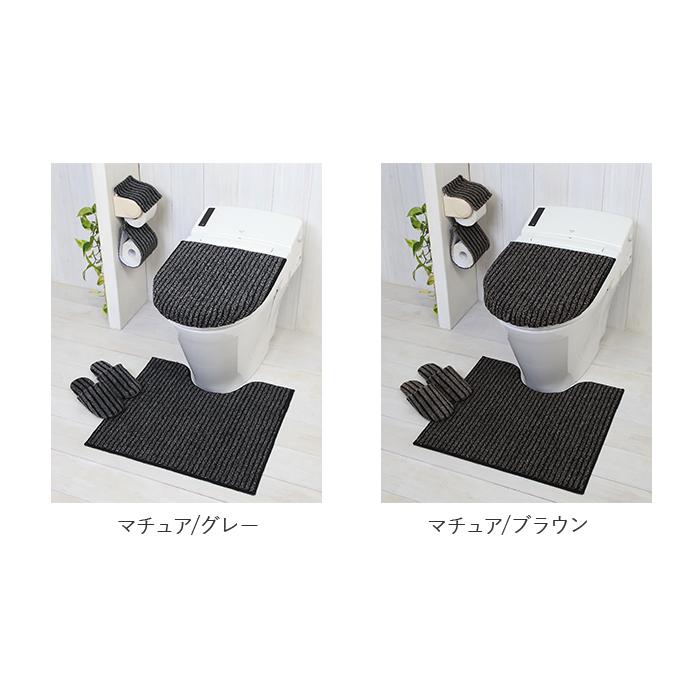 トイレマットセット 通販トイレマットセット 4点 おしゃれ トイレ