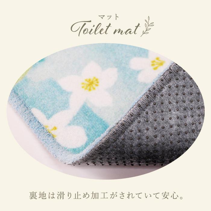 トイレマット 2点セット北欧風 花柄 おしゃれ ふわふわ トイレカバー円形マット フルールブラン トイレ2点セット （ トイレマット+トイレフタカバー