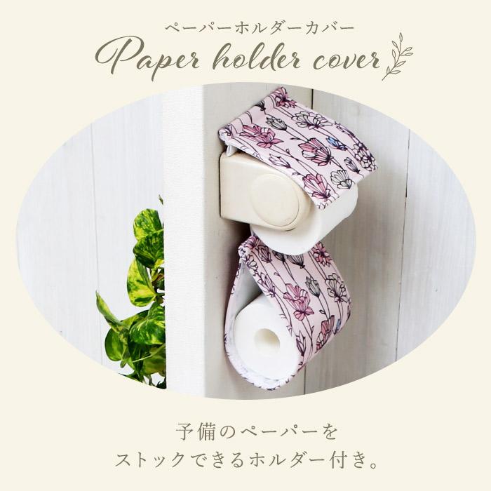 トイレマットセット 通販トイレマットセット 4点 おしゃれ トイレ