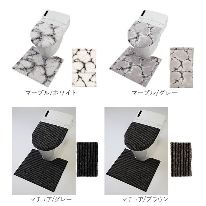 トイレマットセット 通販トイレマットセット 3点セット おしゃれ