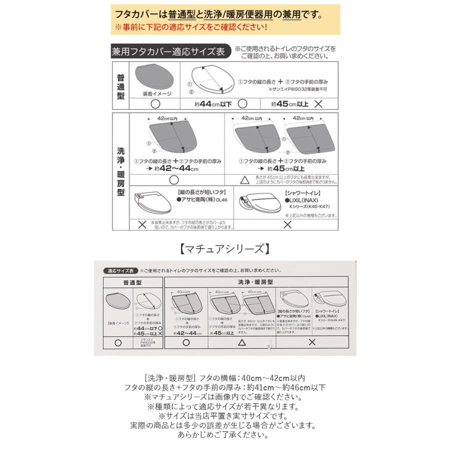 トイレマットセット 通販トイレマットセット 3点セット おしゃれ
