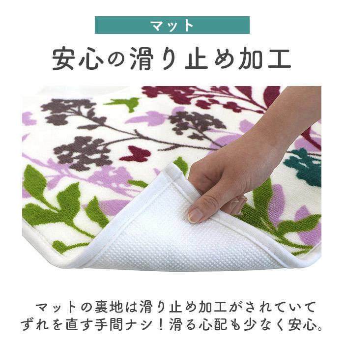 新品 Rady フラワートイレ3セット ブラック 楽天市場】トイレマットセット 3点セット 通販 おしゃれ トイレカバー