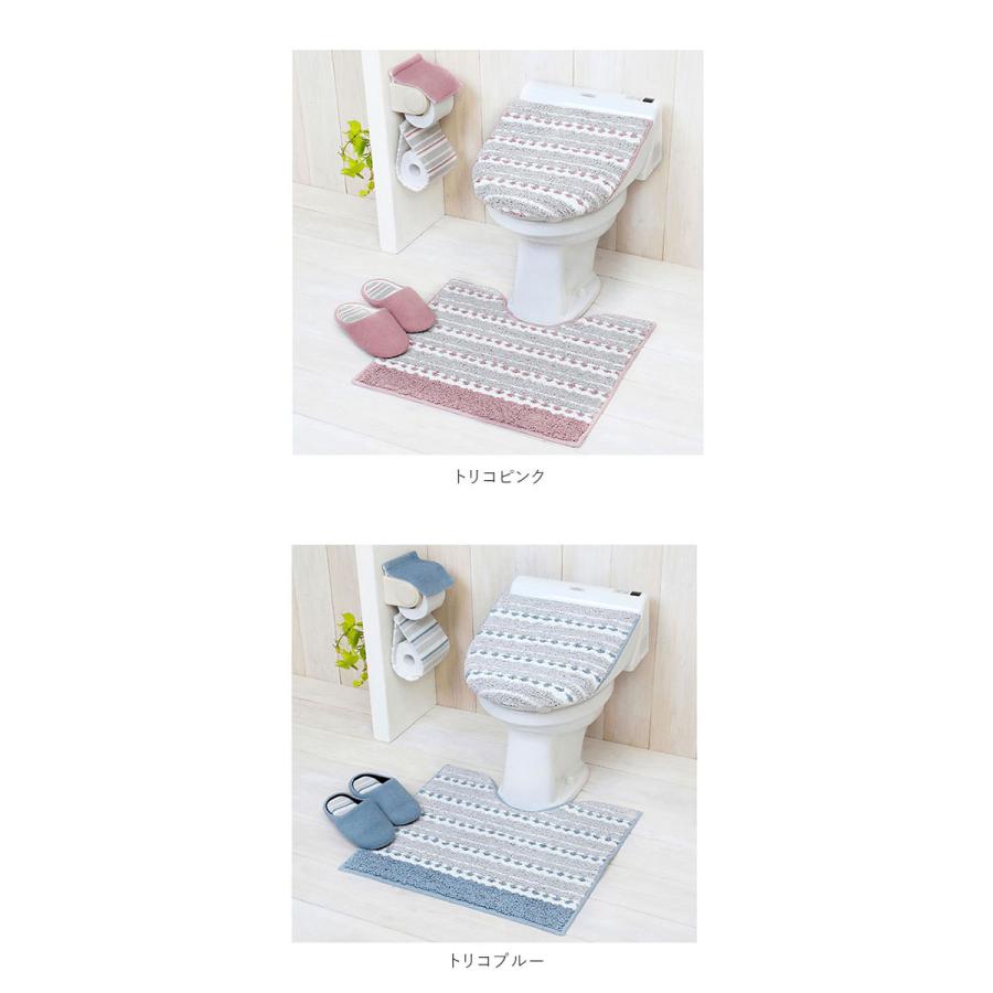 トイレマットセット 通販トイレマットセット 4点 トイレフタカバー