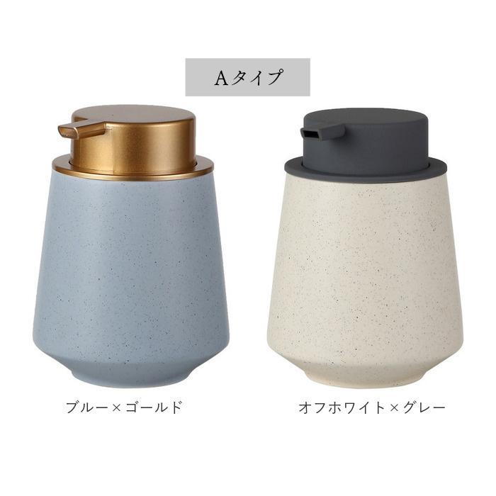 ソープディスペンサー 泡 陶器 通販 ソープボトル ハンドソープ