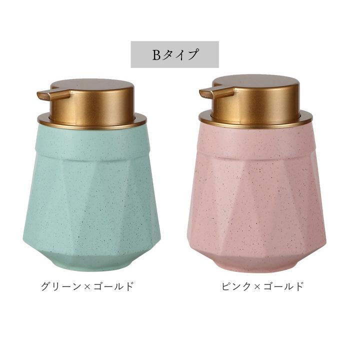 ソープディスペンサー 泡 陶器 通販 ソープボトル ハンドソープ