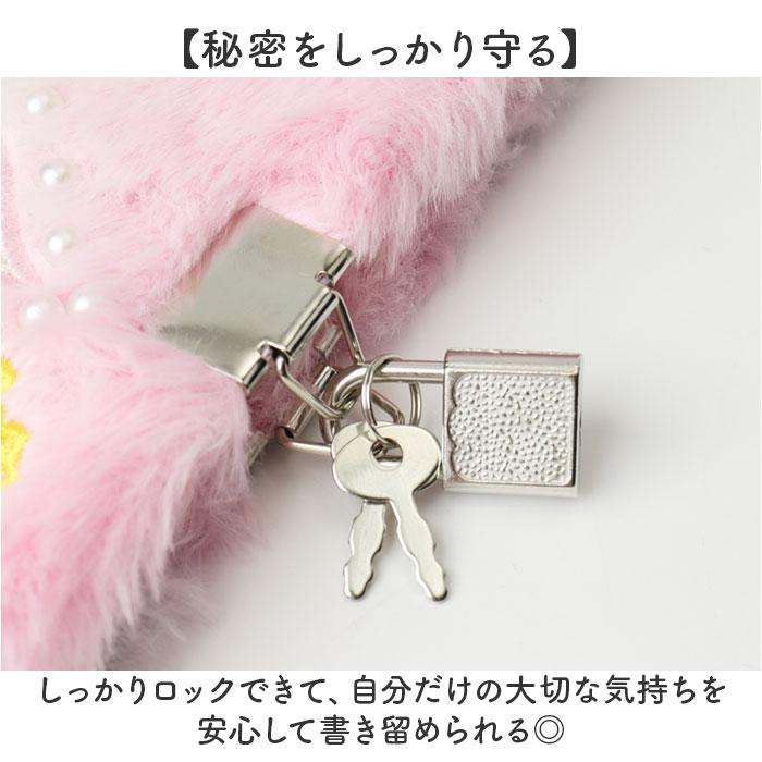 BACKYARD FAMILY（バックヤードファミリー） 鍵付き日記帳 通販