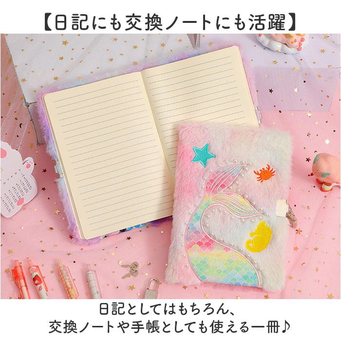 BACKYARD FAMILY（バックヤードファミリー） 鍵付き日記帳 通販